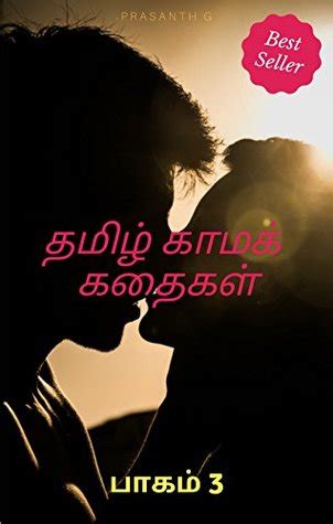 indian sex stories tamil|Tamil Sex Stories & Tamil Kamakathaikal 